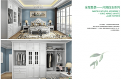  家居市场将持续聚焦存量房、健康人居取